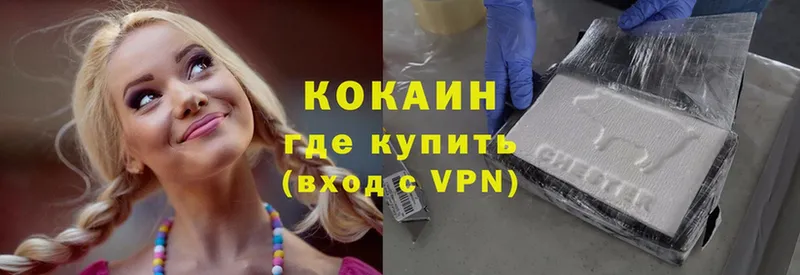 Cocaine 99%  Городище 